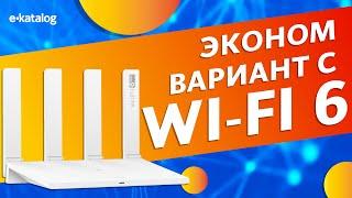 #МыКупили Huawei AX3 Dual Core – экспресс-обзор