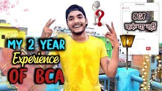 My 2 Year Experience Of BCA | My Full Experience About BCA | I Am A Student Of BCA | What Is BCA