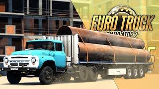 ЛЕГЕНДАРНЫЙ ЗИЛ-130/131/133 - Euro Truck Simulator 2 (1.47.1.2s) [#335]