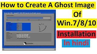 How To Create Norton Ghost Bootable Pendrive | Make Ghost File | Install Ghost File | 2024.