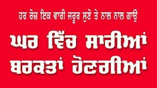 ਘਰ ਘਰ ਖੁਸ਼ੀਆਂ ਹੋਣ -ਗੁਰੂ ਸਾਹਿਬਾਨ ਦੀ ਮਹਿਮਾ- Awaj-Sant Ishar singh ji Rara Sahib wale | KRC Rara Sahib