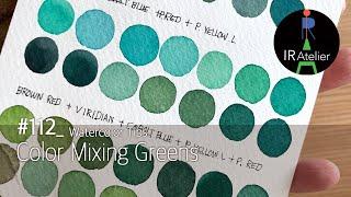 (SUB)다양한녹색만드는 방법 Color Mixing for Watercolor GREENS