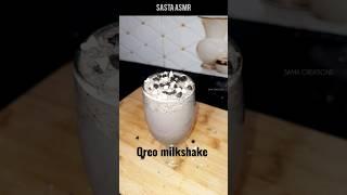 Oreo Milkshake ASMR  | Sasta ASMR | #oreo #milkshake #summerdrinks