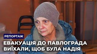 Залишили все — і тікать. Евакуація: Донеччина — Павлоград — безпека