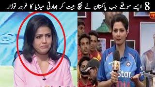 8 Indian Media Crying Moments On Pakistan Win | TOP X TV