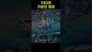 사미라 4단 버프의 결과 ㄷㄷ