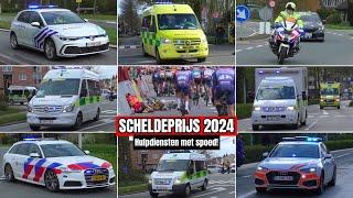 SCHELDEPRIJS 2024 | International Emergency Services guide cyclists to Schoten in Belgium!