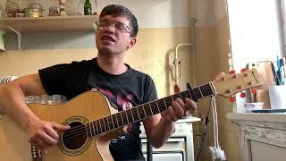 Евгений Матыкин - Таня