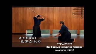 Tenshinshō-den Katori Shintō-ryū - All Kata