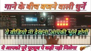 All music part in one video || Lokesh Gopal ||