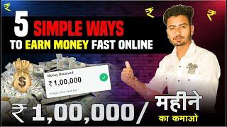 How To Earn 1 Lakh Per Month | Part Time Online Work | Akshay Digital Marketer #earnmoneyonline