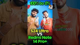 Redmi Note 14 Pro+ Vs Samsung S24 Ultra - kitne der tak gaming karva ke dega...?