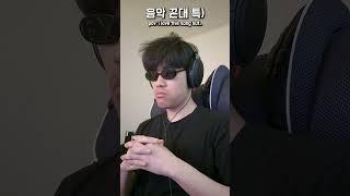 기도하며 듣게 되는 그 노래 #shorts