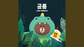 브라운 브라운 왜 샐리?