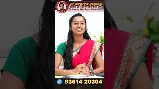 Glowing skin | கண்ணாடி போல் பளபளப்பான சருமம் பெற ~ Sarans Hospitals