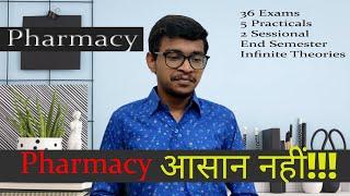 Is Pharmacy really that Easy ? My Pharmacy Experience