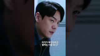 [6시간 후 너는 죽는다] 런칭 영상 #곽시양