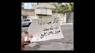 اقتباسات تغير حياتك: نصائح من العظماء #shorts #اقتباسات #حكايات  #hukm #حالات #قصص #معلومات