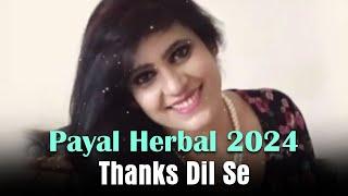 Payal Herbal 2024 Recap | International Website Launched | Shop Now