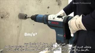 المطرقة الدورانية الكهربائية من بوش - GBH 8-45 DV Professional