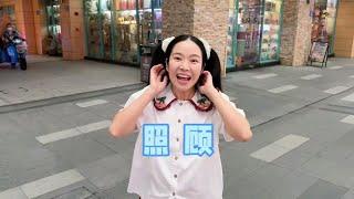 刘阿姨的照顾可真行啊～ #我是林呱呱【硬核妈妈丽洁】