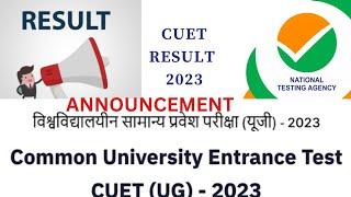 NTA CUET Result 2023 | NTA CUET SCORE CARD | CUET 2023 | RESULT ANNOUNCED