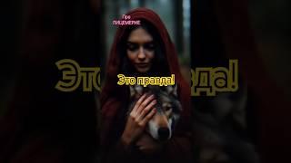 Правда о лицемерии. #сознание #цель #философия #цитатадня #аффирмация #цитатыпрожизнь