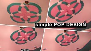 Best POP design with colour and paint structure  l Ankush Kumar POP DESIGN