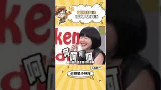 这里面有玫瑰空调吗#董明珠 #格力 #董明珠健康家 #万万没想到#shorts