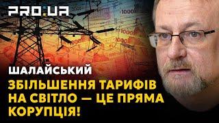 НАШІ ГРОШІ: Як арештовані російські активи в Україні скуповують самі ж… росіяни! І хто їм допомагає