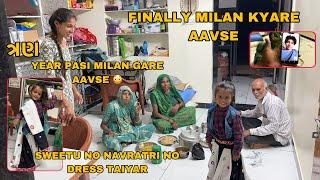 Finally Milan Kyare Aavse  | Tran Year Pasi Gare Avse Milan  | Sweetu No Navratri Dress Taiyar