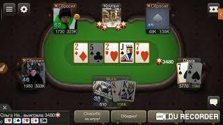 SvobodaL1VE | учимся играть в покер | World Poker