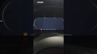 DN8 LPI 쏘나타 주행가능거리 코딩