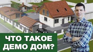 Строительство загородного дома | Этапы, технологии, материалы