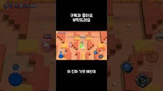 코델리우스vs엘프리모 #브롤