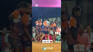 ️ कबड्डीप्रेमी ️ #kabaddi #shorts #raigadkabaddi #kabaddilovers