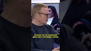 „Само Вистина” 16.05.2025 - На кратко со Драган Павловиќ Латас