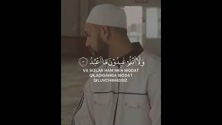 Mirg'iyos Mirhosilov - Kafirun Surasi | Сура Аль Кафирун - Чтение Корана