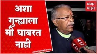 Chandrakant Khaire : अशा गुन्ह्याला मी घाबरत नाही, अटकेला ही मी घाबरत नाही : चंद्रकांत खैरे