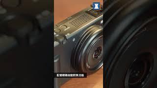 【#unboxing with FORTRESS】Sony ZV-1F 輕便相機