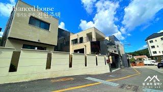 신현리고급전원주택 초대형 루프탑 테라스 경기도 단독주택 분당 판교 용인 생활권 타운하우스 매매 분양
