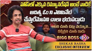 బిగ్ బాస్ అంటేనే యాక్టింగ్ | RJ Shekar Basha Sensational Comments on BiggBoss 8 | Indiaglitz Telugu