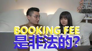 马来西亚买房地产给定金是非法的？！