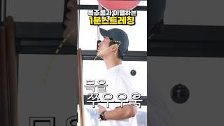 목주름 없애고 싶은 사람 주목!