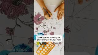 Научитесь на моём курсе по дизайну рисовать эскизы для своих, авторских, стеганых проектов #diy
