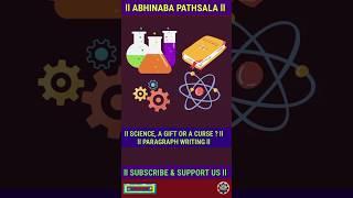 SCIENCE, A GIFT OR A CURSE ? PARAGRAPH WRITING IN ENGLISH #shorts #english #science #curse