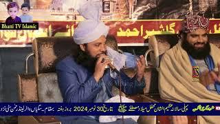 Full Mehfil Milad 2024 In Lahoor