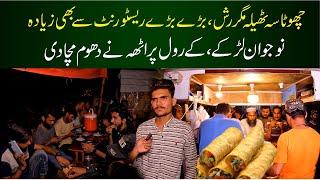 Karachi Ka Sub Sey Mazedar ROLL PARATHA | Karachi Delicious and Cheapest Roll Paratha