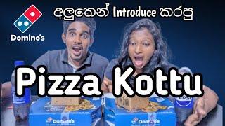 1499/= මෙච්චර ජාති|Pizza Kottu එකට කමු Domino's Pizza Kottu #pizza #dominospizza #pizzakottu #kottu