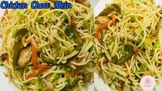 Chicken Chow Mein Recipe By Chef Rukhsar |Chicken Noodles Recipe | How To Make Chicken Chow Mein